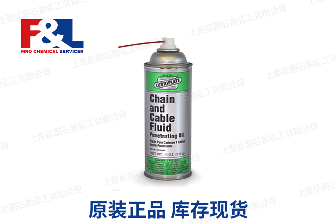 lubriplate威氏 Chain & CabFluid Spray